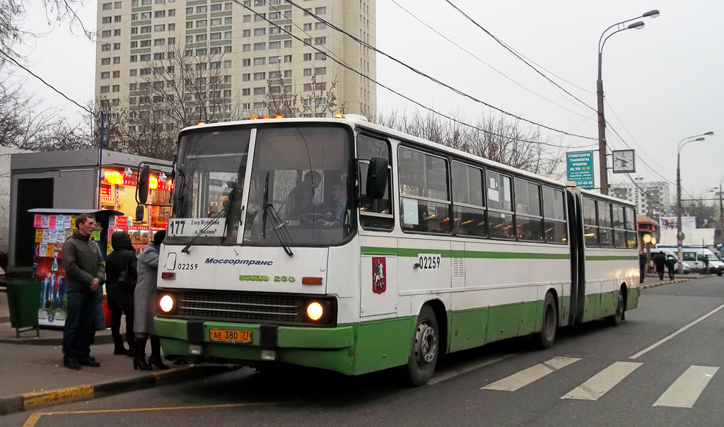 Moscow, Ikarus 280.33M # 02259