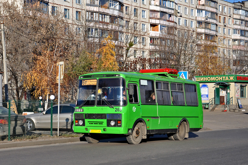 Kharkiv, PAZ-32054 (40, K0, H0, L0) № 265