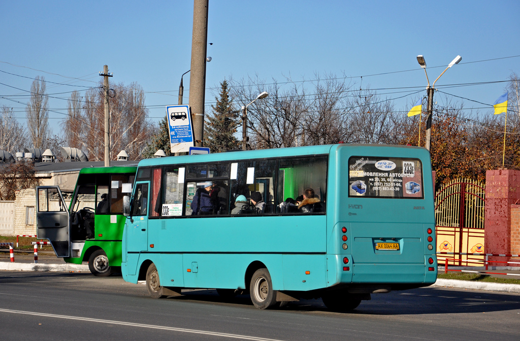 Kharkiv, I-VAN A07A-331 # АХ 0064 АА
