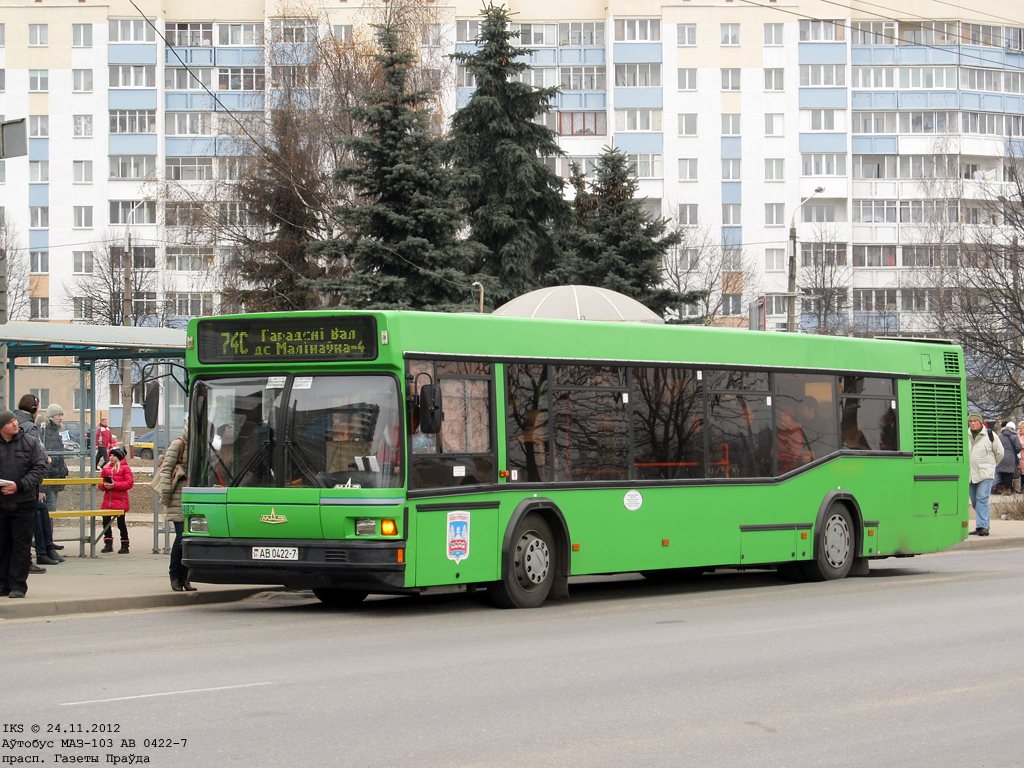 Minsk, MAZ-103.065 # 038482
