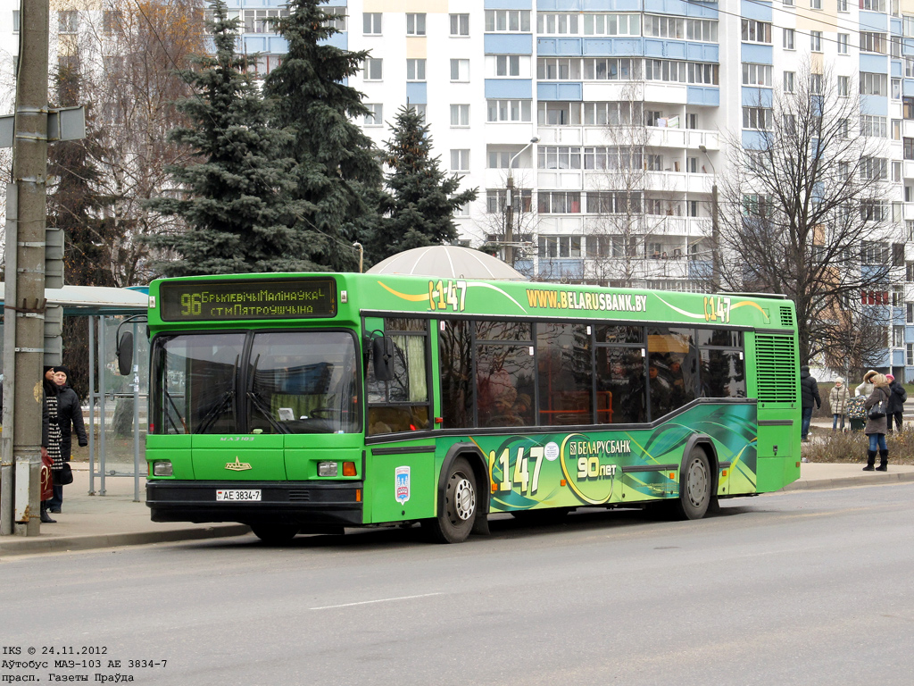 Minsk, MAZ-103.065 č. 031216