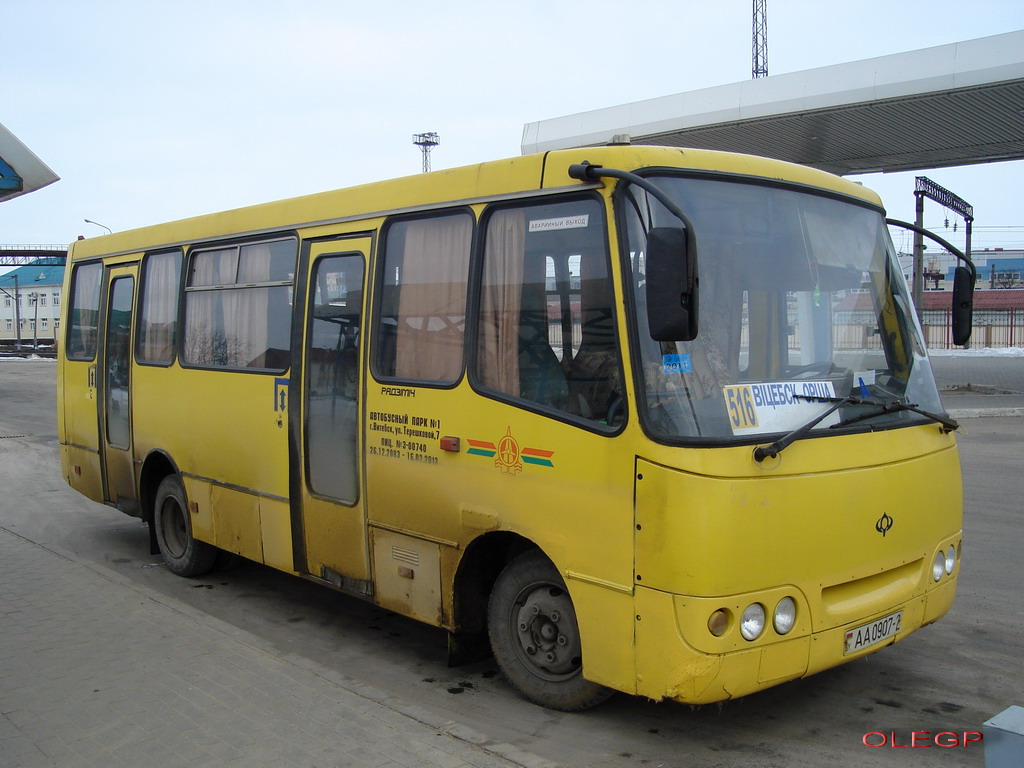 Vitebsk, Radzimich А092 # 022331