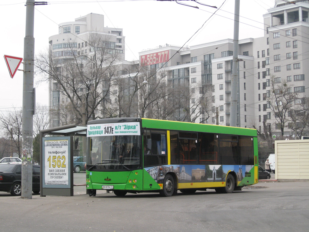 Kharkiv, MAZ-206.060 # 803