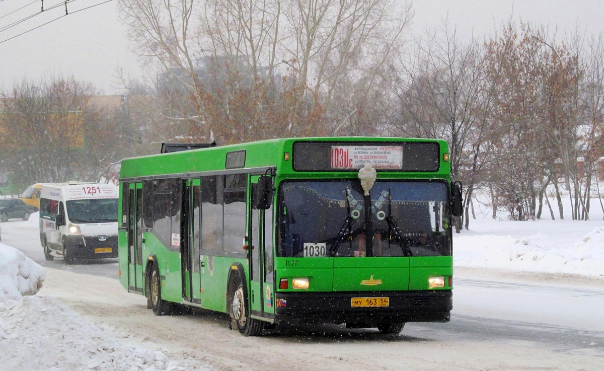 Novosibirsk, MAZ-103.075 № 8126