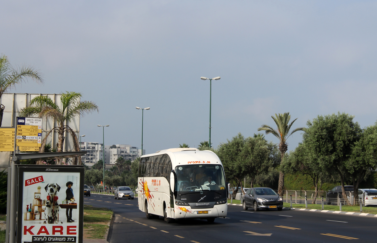 Tel-Aviv, Sunsundegui Sideral 2000 # 67-388-70