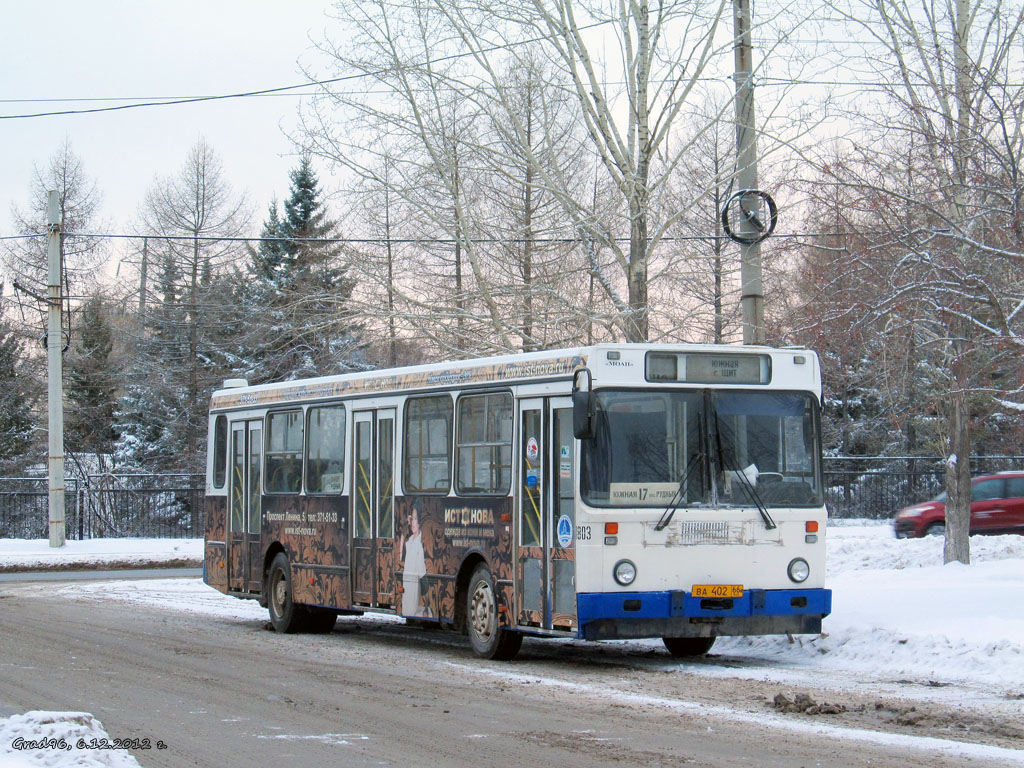 Ekaterinburg, LiAZ-5256.45 № 1803