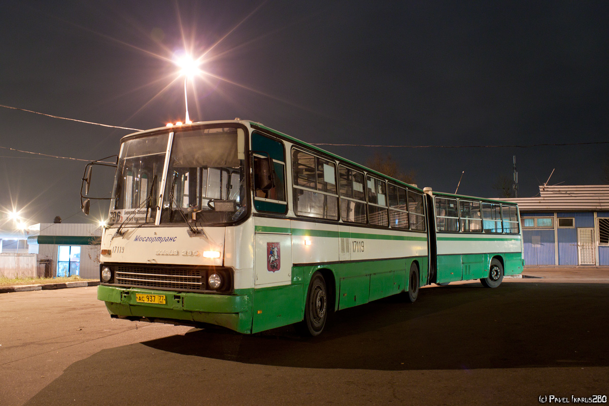 Moscow, Ikarus 280.33M № 17119