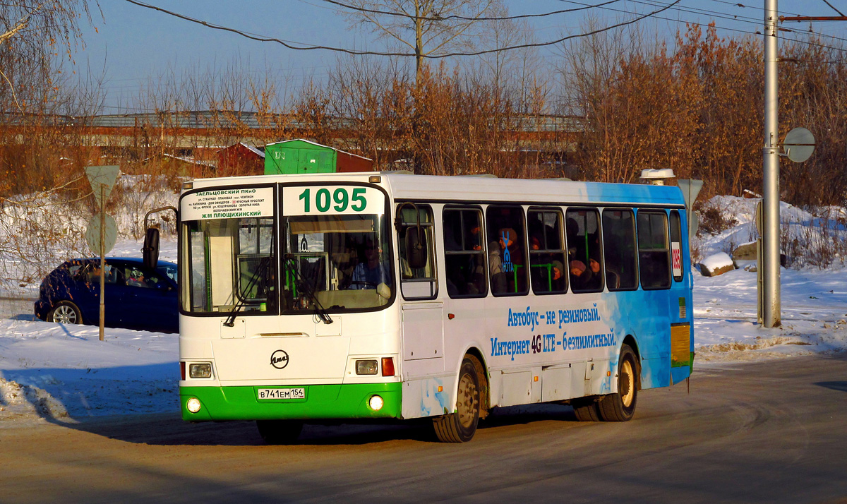 Novosibirsk, LiAZ-5256.35 # В 741 ЕМ 154