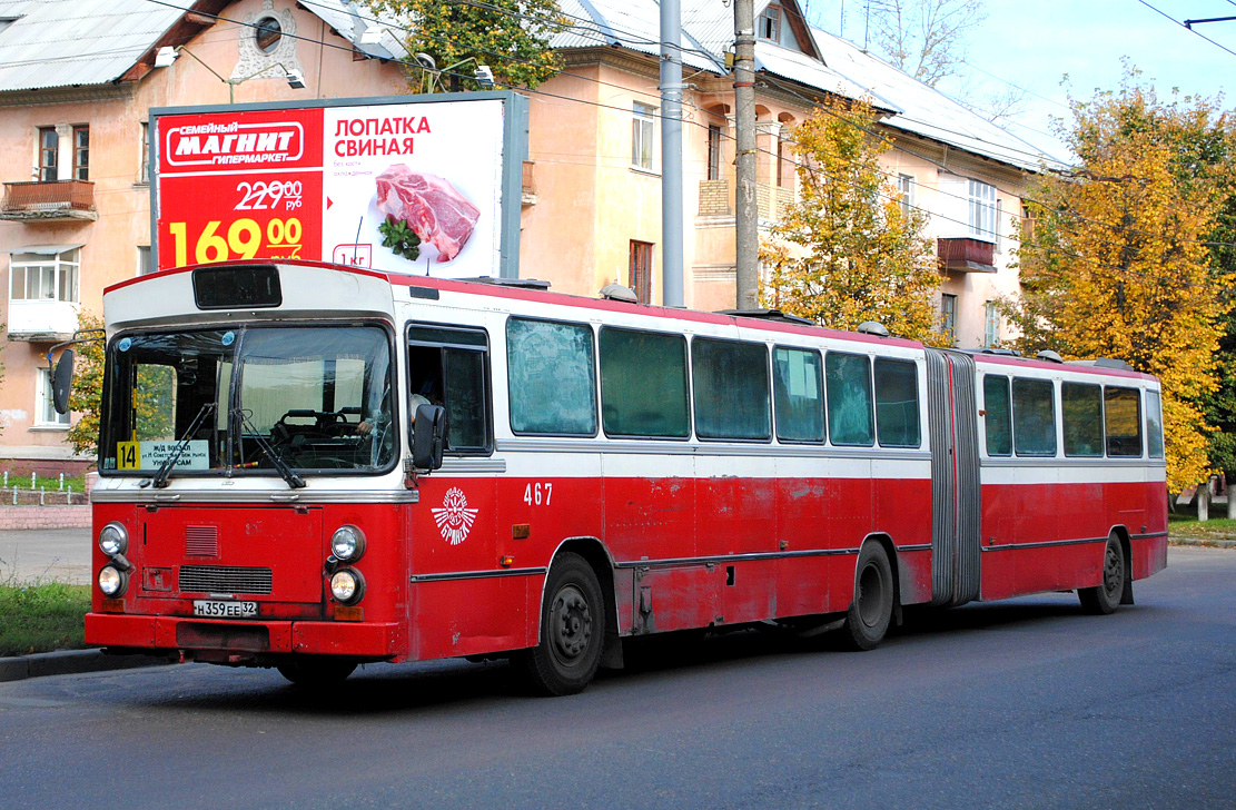 Bryansk, Säffle # 467