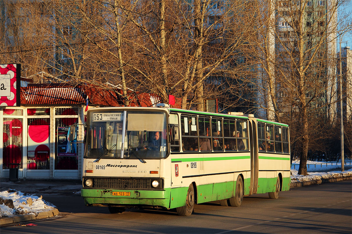 Москва, Ikarus 280.33M № 08165