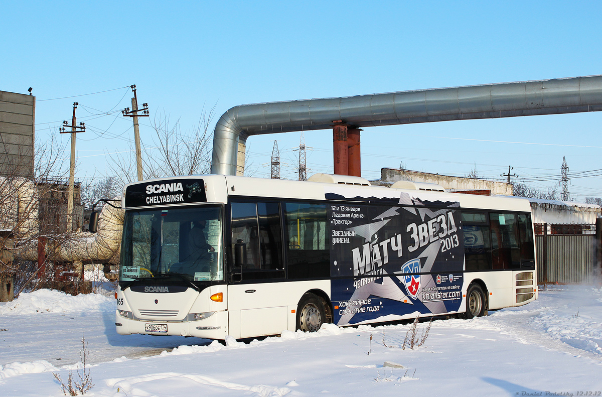 Chelyabinsk, Scania OmniLink CK95UB 4x2LB №: 5839