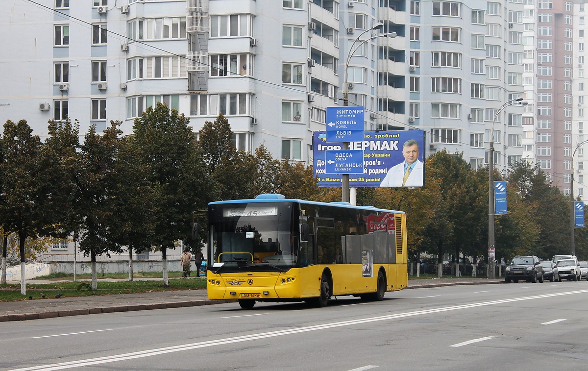 Kyiv, LAZ A183D1 # 1723