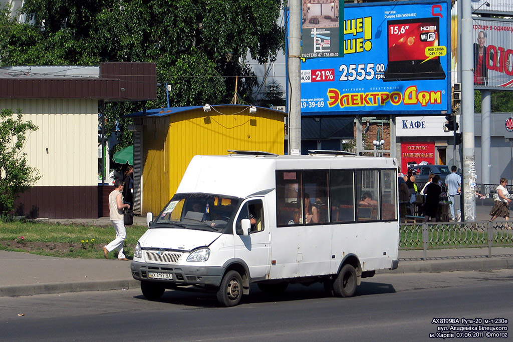 Kharkiv, Ruta 20 No. АХ 8199 ВА