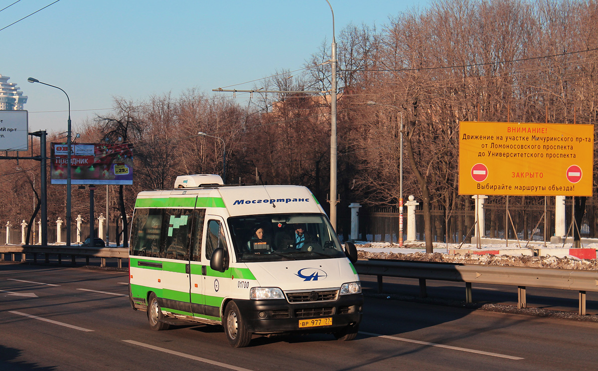 Moscow, FIAT Ducato 244 [RUS] # 01700