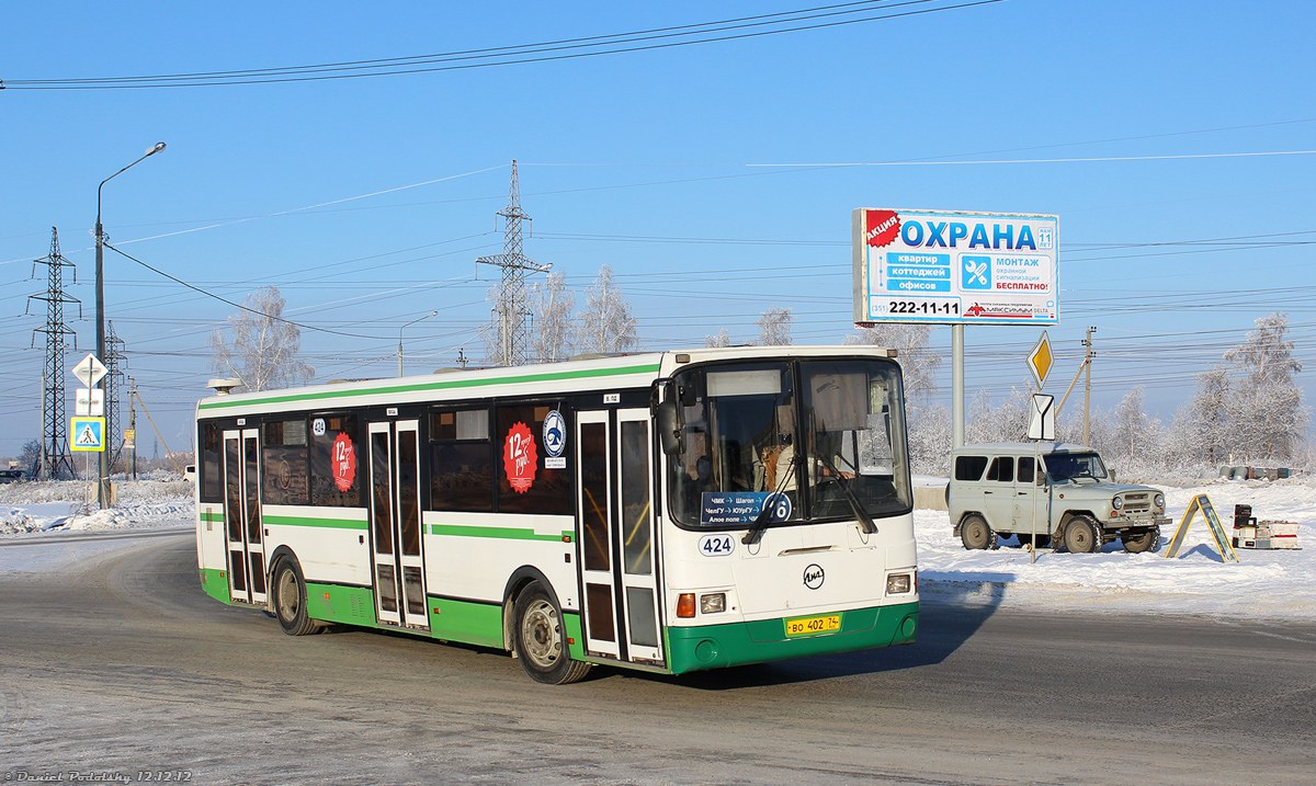 Челябинск, ЛиАЗ-5256.53 № 424