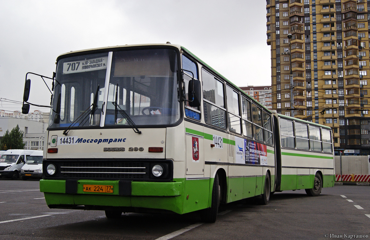 Moscow, Ikarus 280.33M # 14431