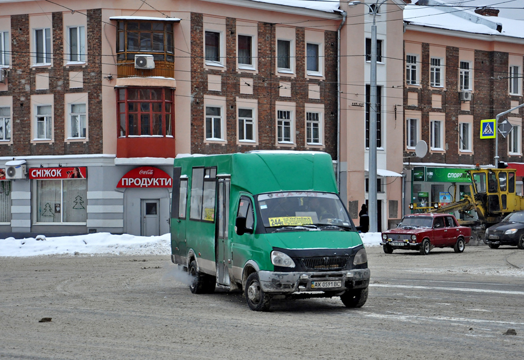 Kharkiv, Ruta 20 # АХ 0591 ВС