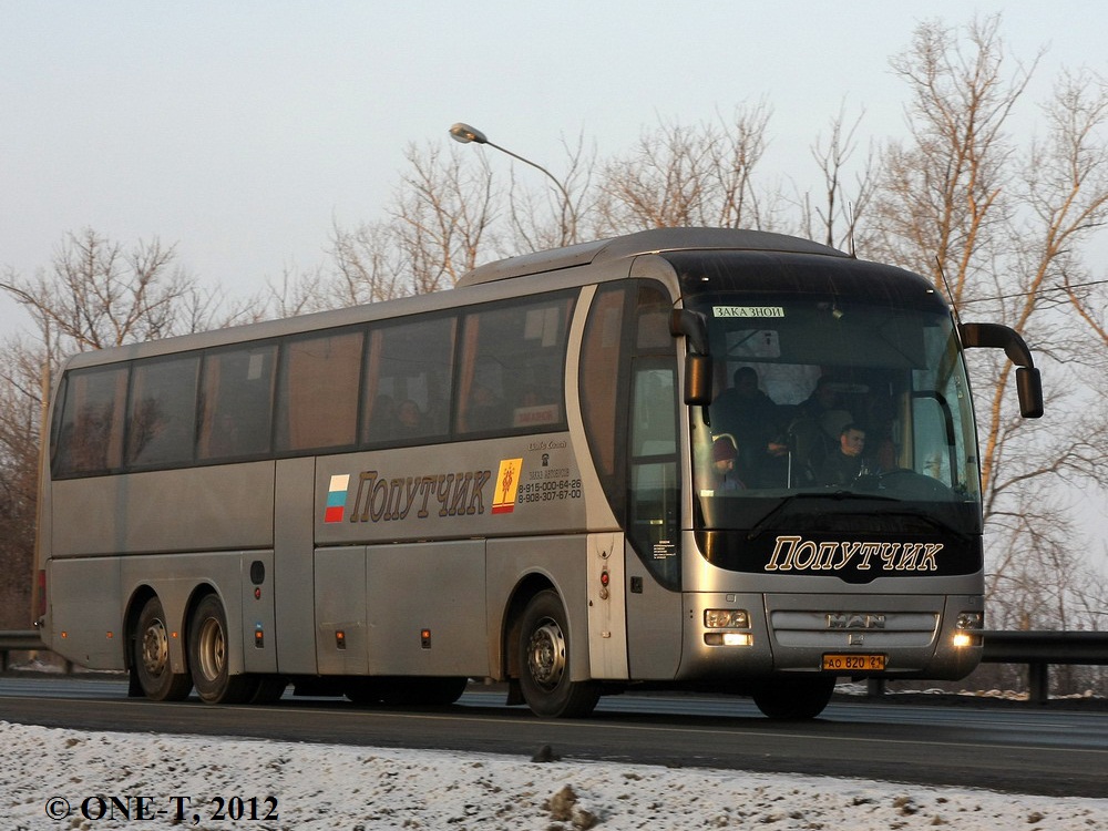 Cheboksary, MAN R08 Lion's Top Coach RHC444 # АО 820 21