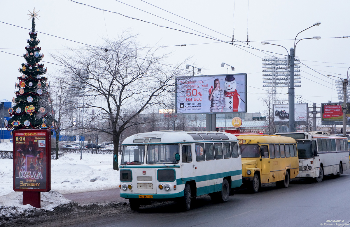 Leningrad region, other, PAZ-672 # АЕ 864 47