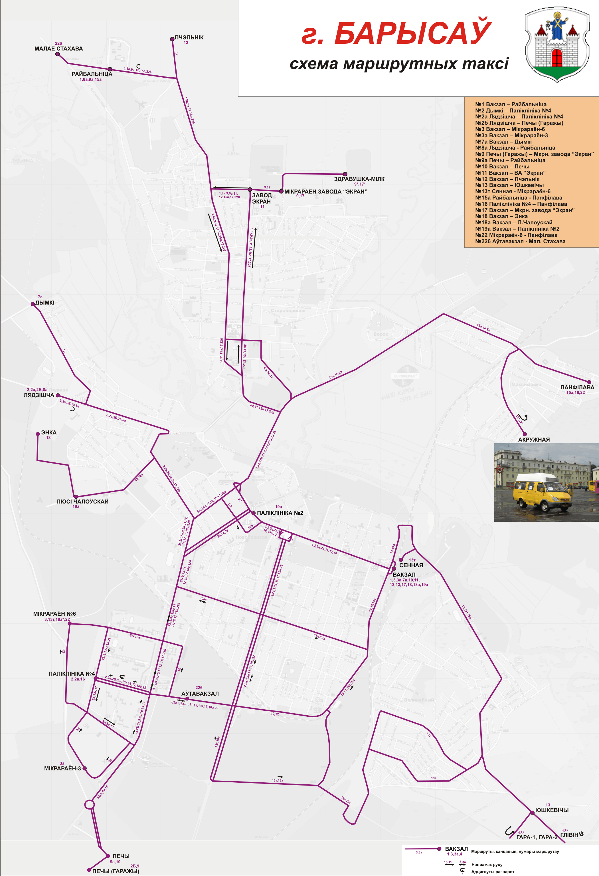Borisov — Maps; Maps routes