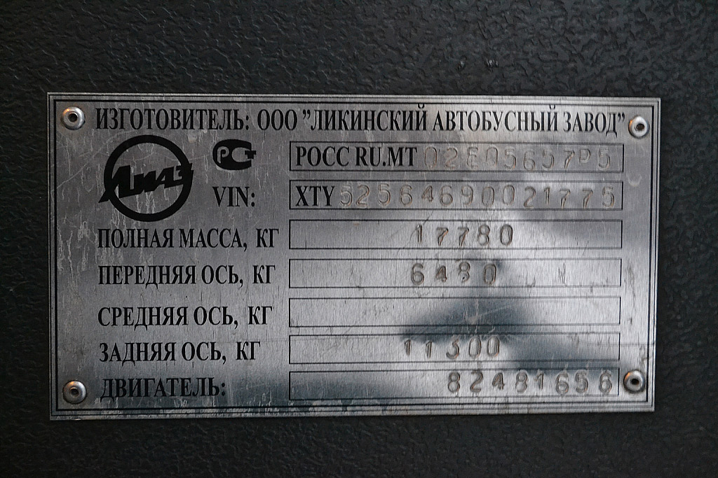 Bryansk, LiAZ-5256.46 # 436