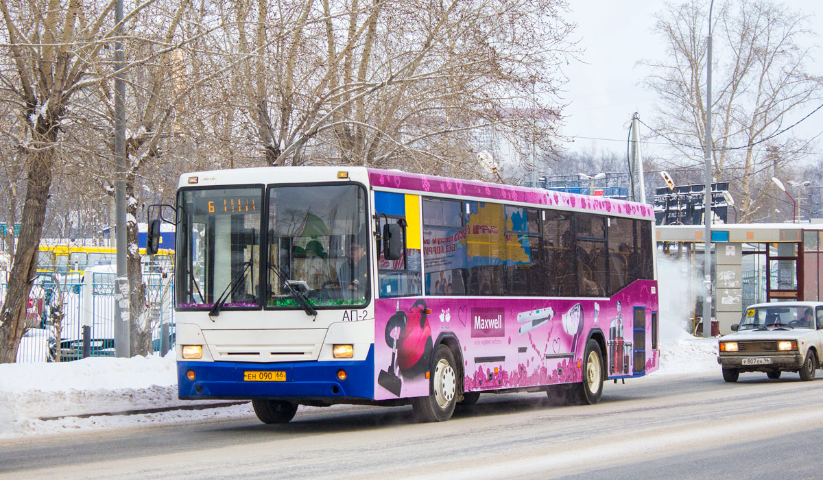 Ekaterinburg, NefAZ-5299-20-32 (5299CS*V) №: 726