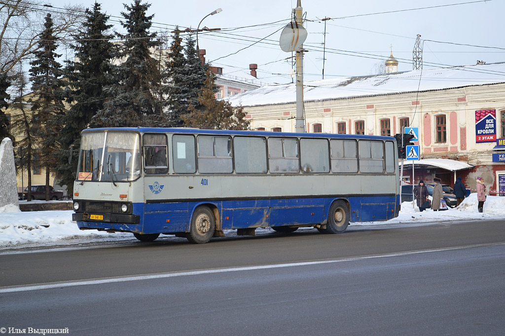Bryansk, Ikarus 263.01 # 401