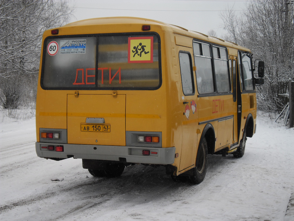 Kirov, PAZ-3205* # АВ 150 43