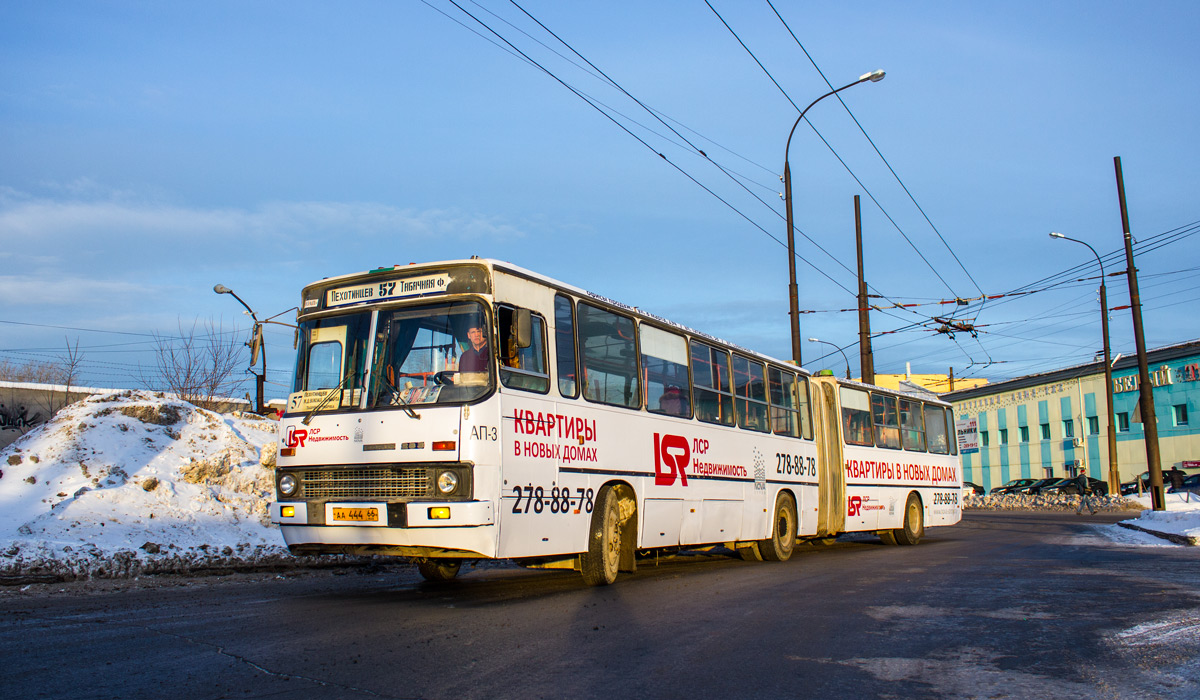 Екатеринбург, Ikarus 283.10 № 1139