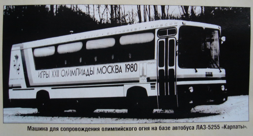 Львів — Прочие автобусы
