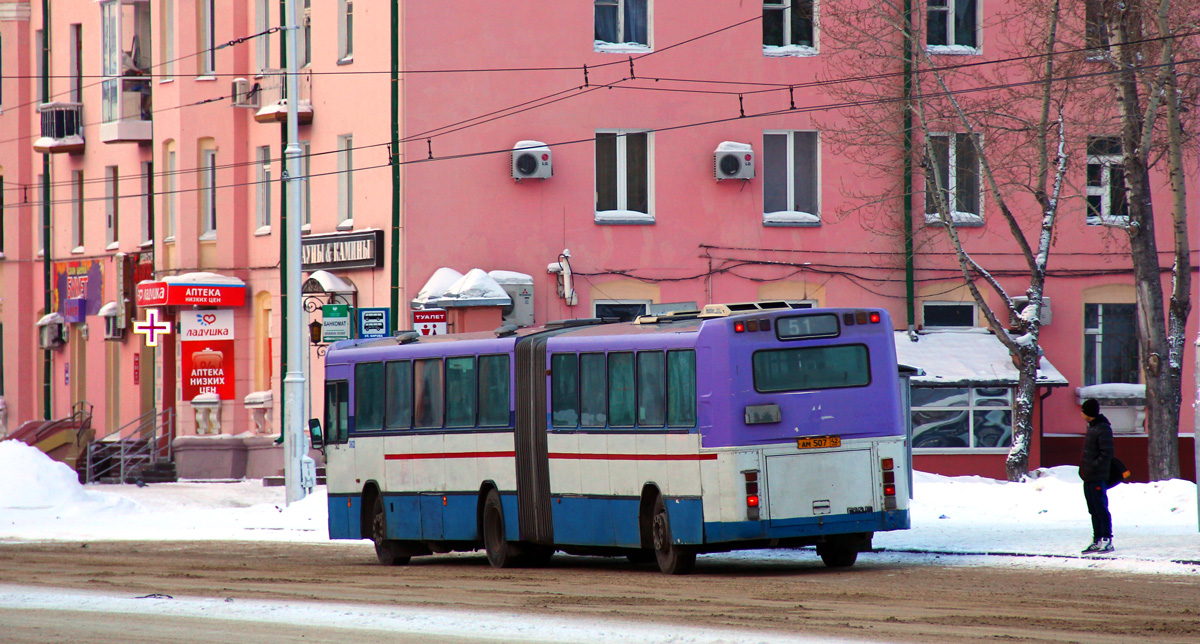 Kemerovo, Säffle # 80362