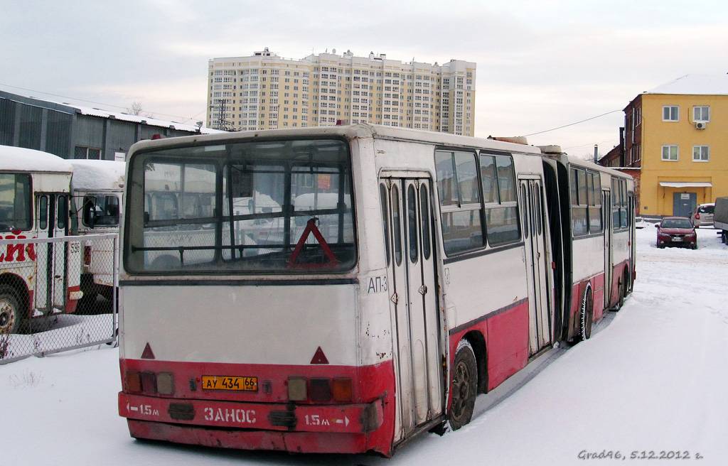 Екатеринбург, Ikarus 280.33 № 1095