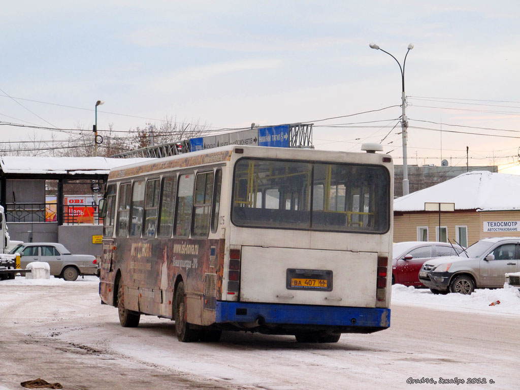 Ekaterinburg, LiAZ-5256.45 №: 1125