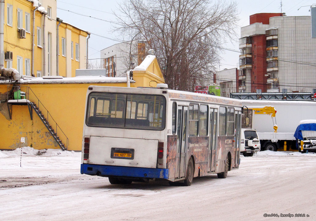 Ekaterinburg, LiAZ-5256.45 № 1125