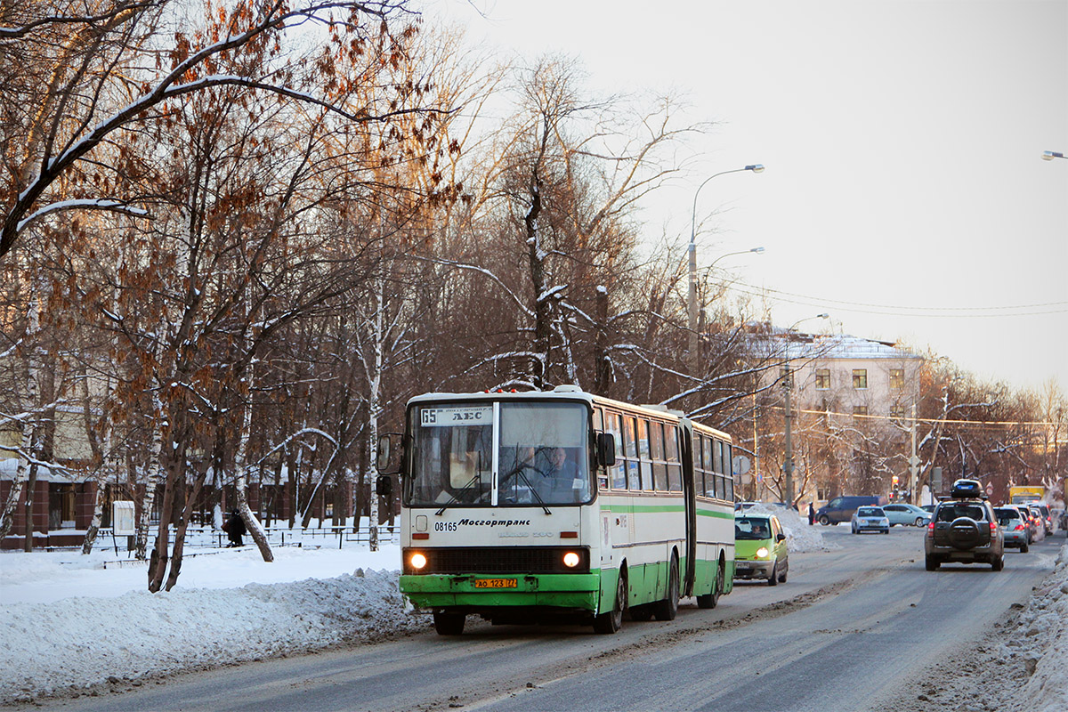 Moscow, Ikarus 280.33M # 08165