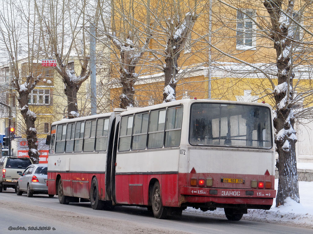 Ekaterinburg, Ikarus 280.64 # 1072