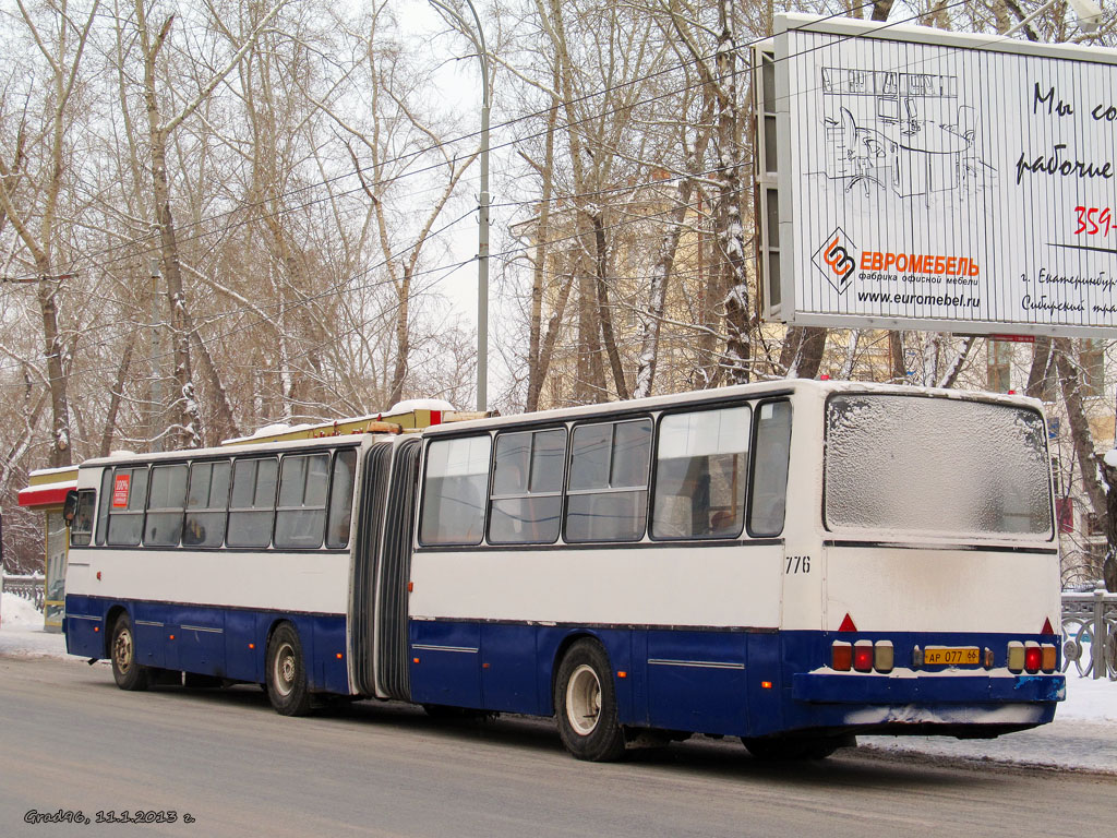 Екатеринбург, Ikarus 283.10 № 776