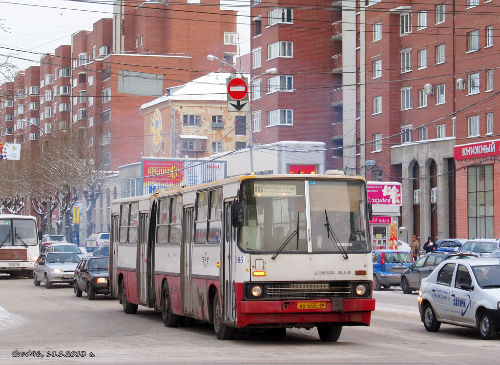 Екатеринбург, Ikarus 280.33 № 886