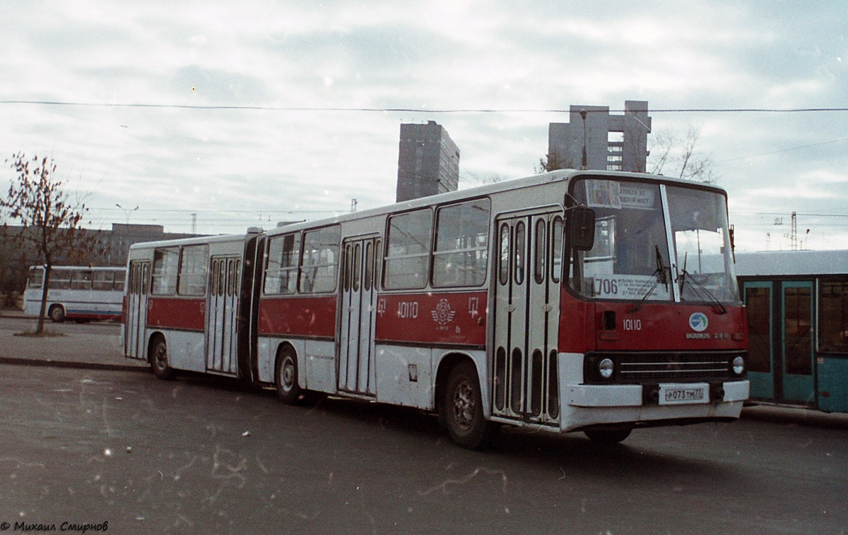 Moscow, Ikarus 280.33 # 10110