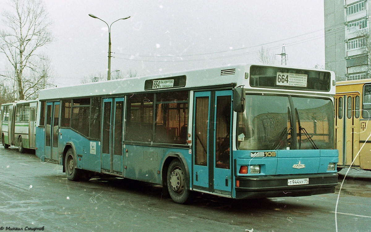 Moscow, MAZ-103.041 # 10483