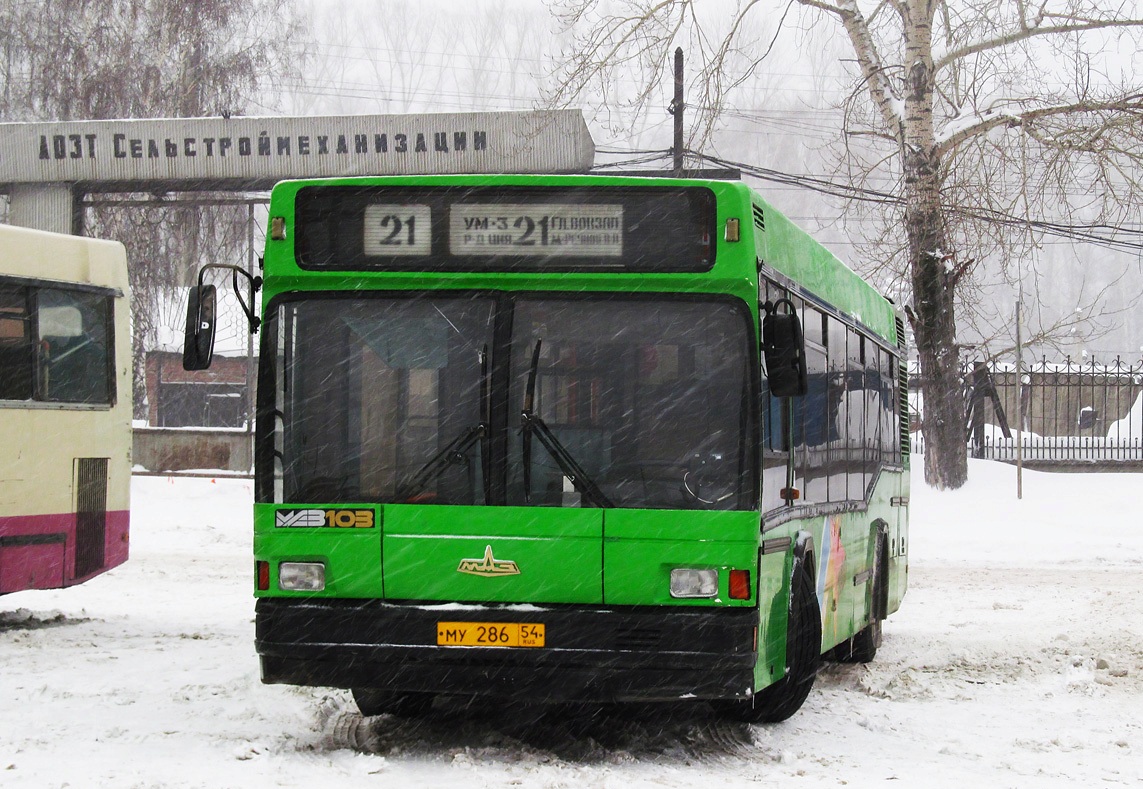 Novosibirsk, MAZ-103.075 č. 4160
