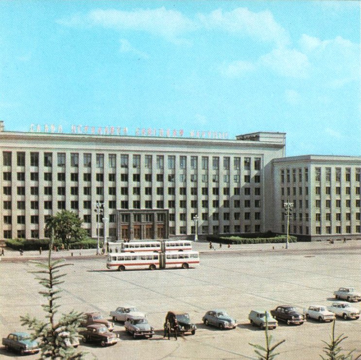 Minsk — Old photos