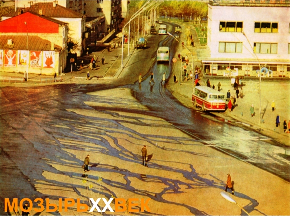 Mozyr — Old photos