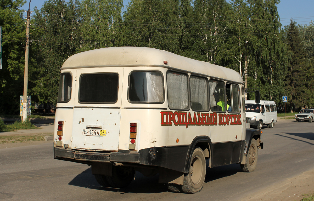 Бердск, KAvZ-3976 № СН 154 А 54