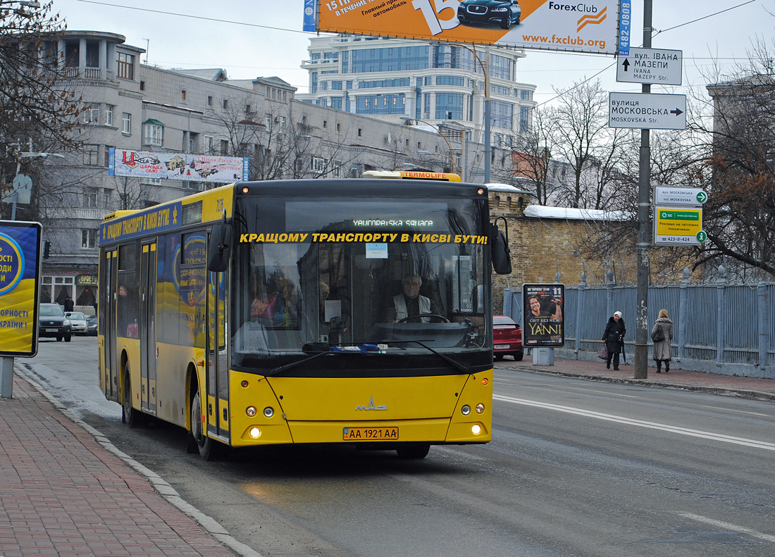 Kyiv, MAZ-203.065 č. 7176