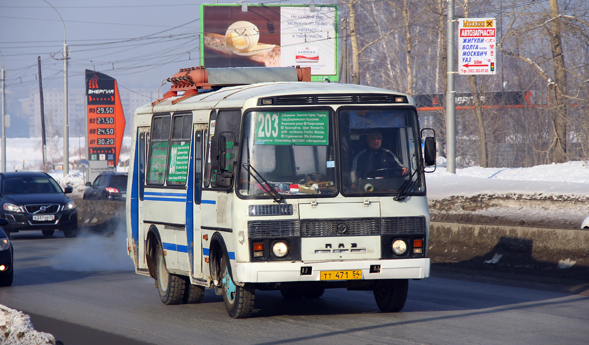 Новосибирск, ПАЗ-32054 (40, K0, H0, L0) № ТТ 471 54