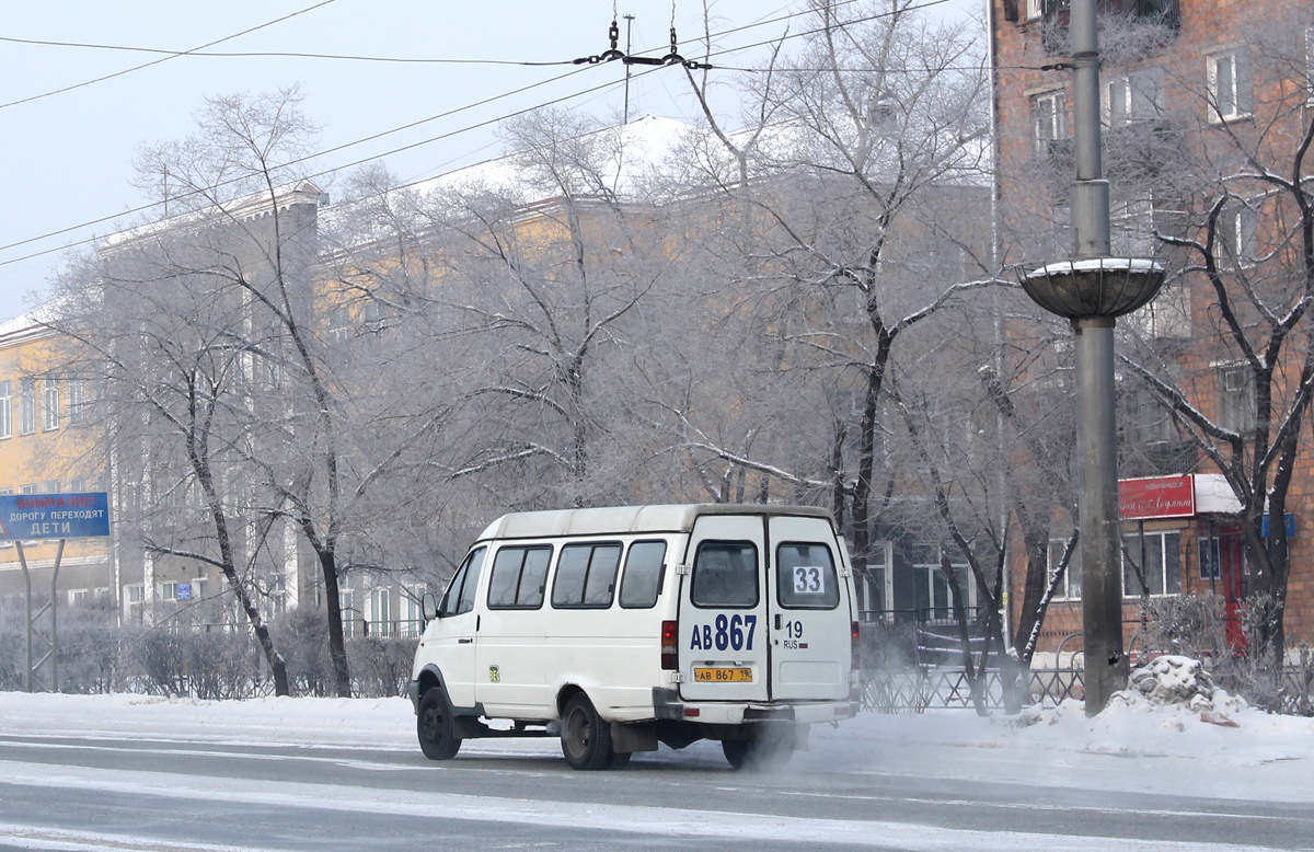 Abakan, GAZ-322132 # АВ 867 19