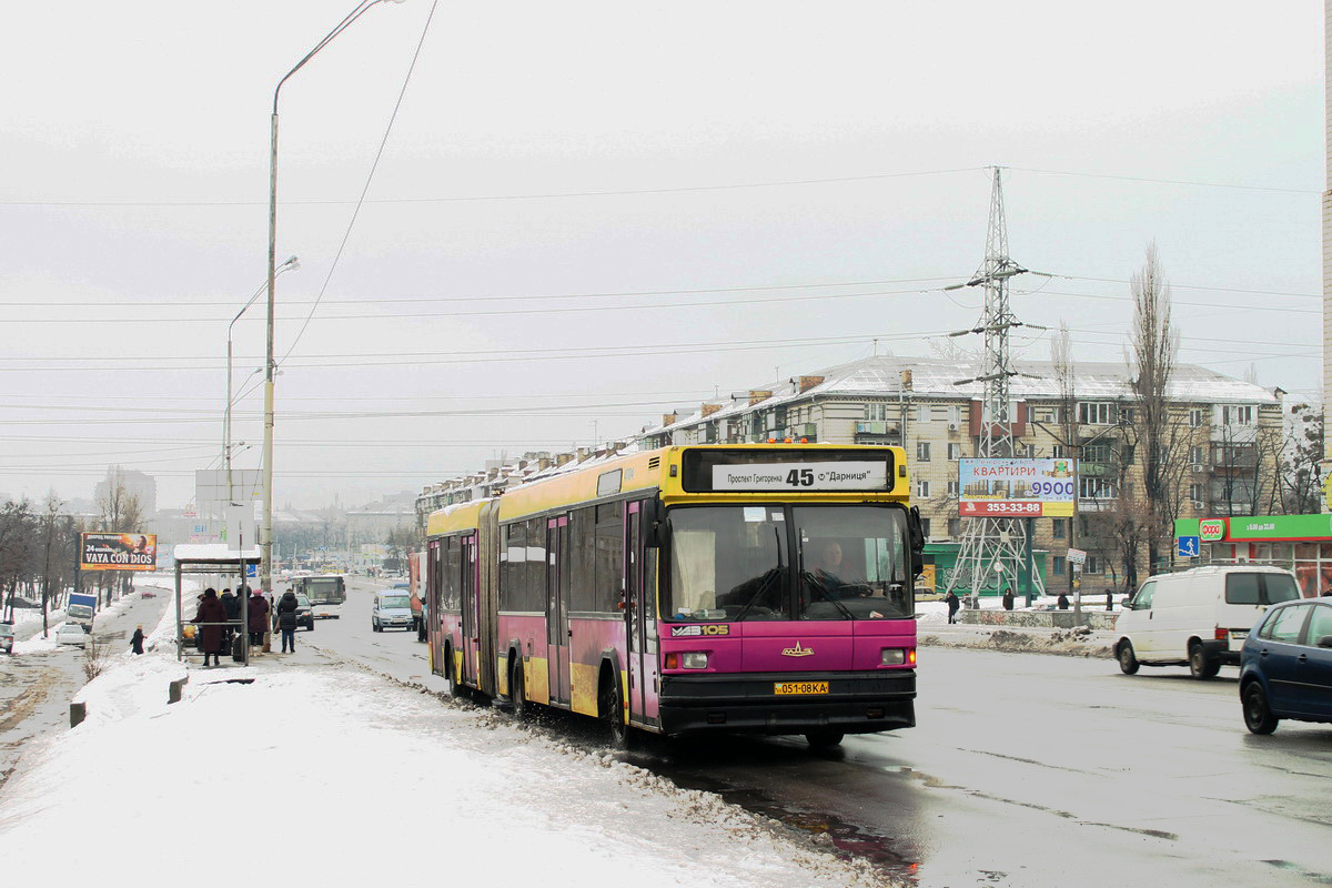 Киев, МАЗ-105.060 № 4704