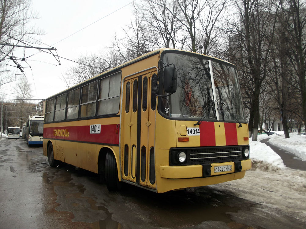 Moscow, Ikarus 260 (280) # 14014