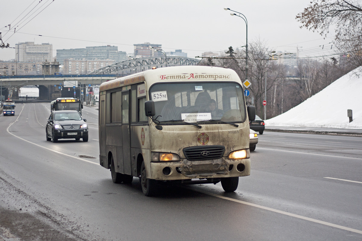 Moscow — Other photo